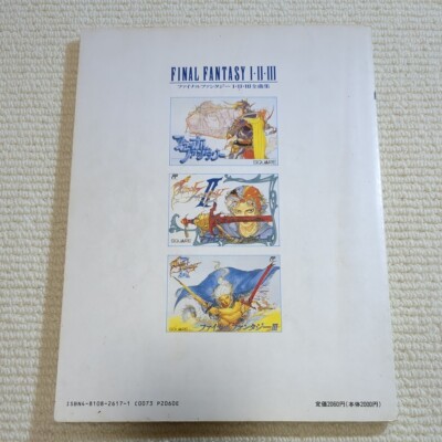 Final Fantasy I II III Piano Solo Arrangement MUSIC SCORE