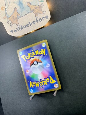 Pokemon Card Shiny Treasure sv4a 360/190 UR Japanese | eBay