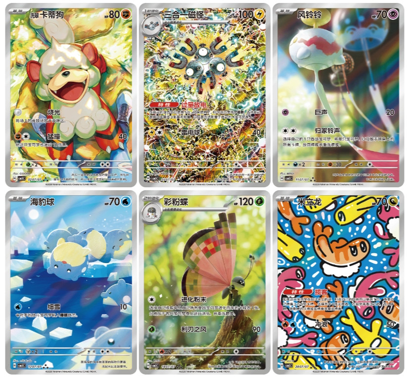 Pokemon TCG S-Chinese Gem Pack Vol 5 CBB5C Horizons Booster Box