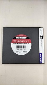 Namco The Legend of Valkyrie PC Engine HU Card Software The Legend of Valkyrie