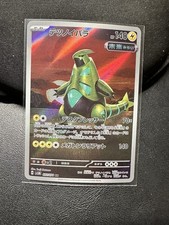 Iron Thorns #30 Prices | Pokemon Japanese Cyber Judge | Pokemon Cards