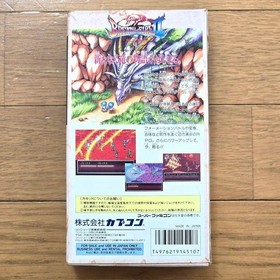 Famicom Breath Fire II Fire Emblem Japan TA