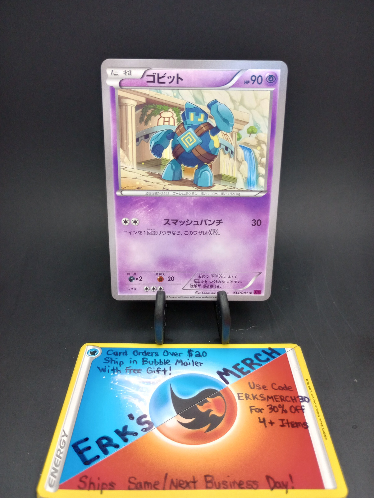 Golett 2015 034/081 XY7 JPN Regular Pokemon Card 