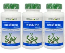 Cissus quadrangularis L.Compound Pet Sung Kat Relieve Hemorrhoids 3x100 Capsules