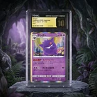 Gengar 071/190 Holo Rare (Shiny Star V) Japanese CGC Pristine 10 Pokemon Card