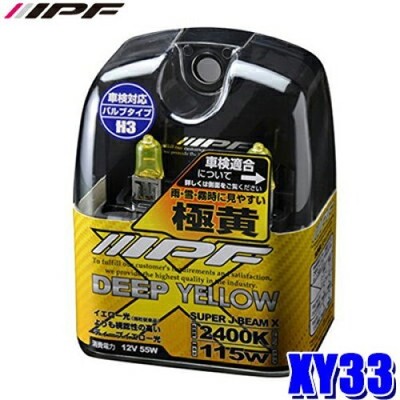 IPF Car Fog lamp Halogen H3 Valve yellow 2400K F/S Japan New XY33 New