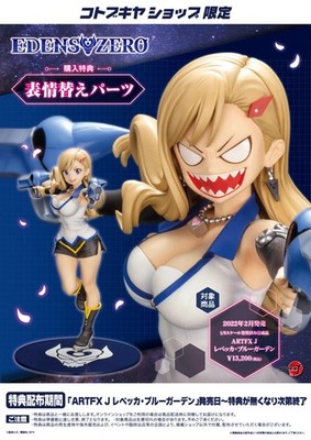 Kotobukiya PP974 1:8 Scale EDENS ZERO ARTFX J Rebecca Bluegarden 210mm Kit