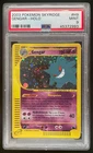 2003 Pokemon Skyridge Gengar Holo #H9 PSA 9 Mint