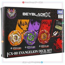TAKARATOMY MALL EVANGELION STORE Exclusive BEYBLADE X CX-00 Evangelion Deck Set