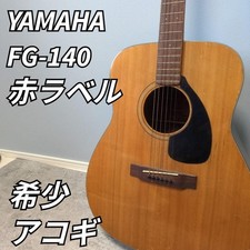YAMAHA FG140 RED LABEL AKUSTIKGITARRE VINTAGE JAPAN NIPPON GAKKI SELTEN