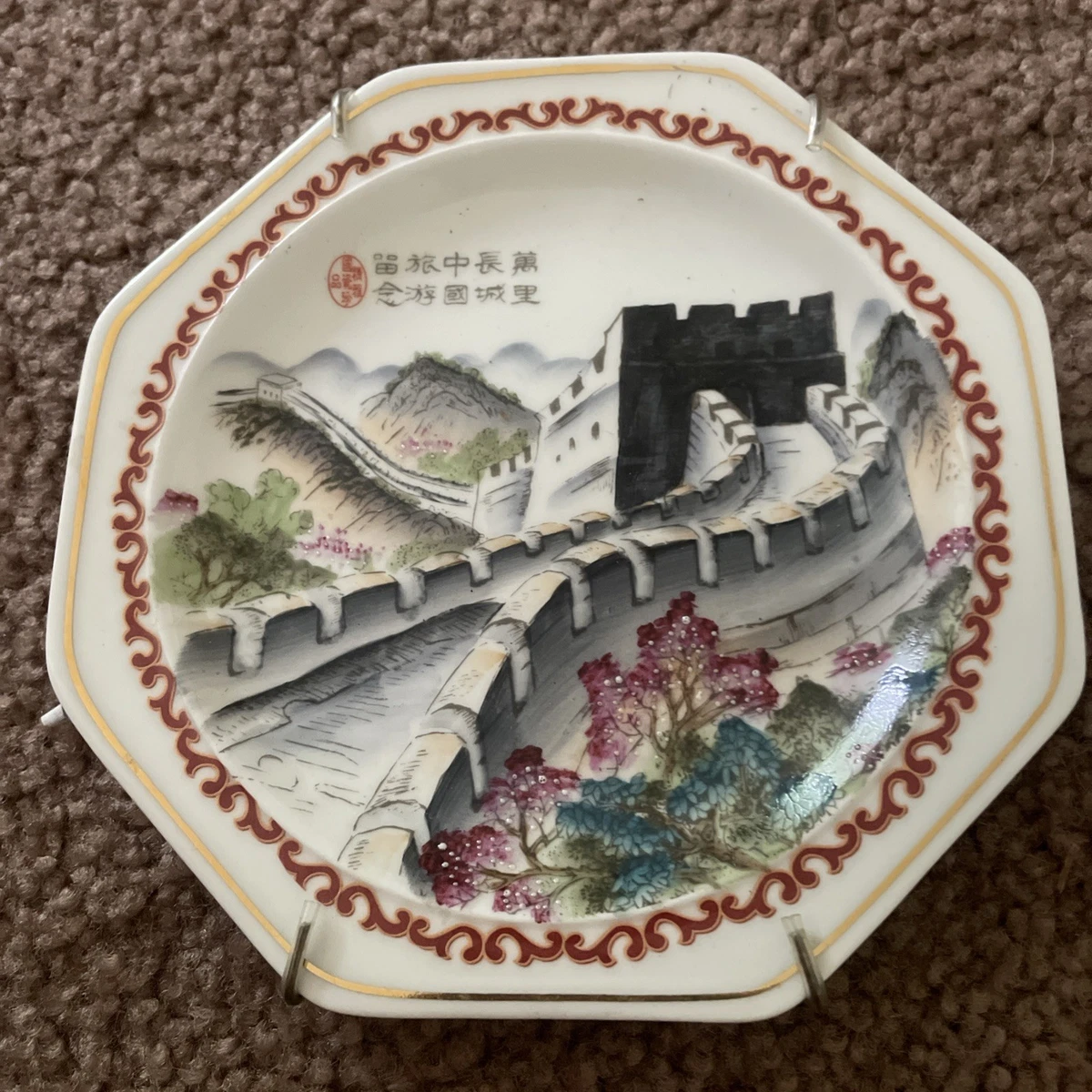陶瓷复古原始1940 年后中国风盘子| eBay