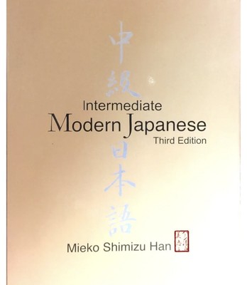 Intermediate Modern Japanese Third Edition