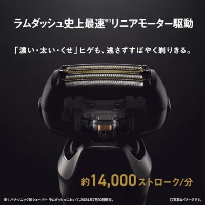 Panasonic ES-L690U-K Lamdash PRO 6-Blade Electric Shaver AC100