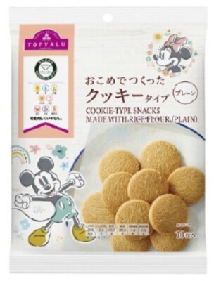 Top Value Yasashi Gohan made from rice Cookie type Plain Japanese Snack Kashi