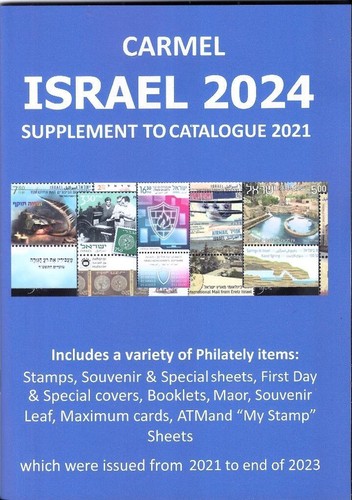 ISRAELE CARMELO 2024 SUPPLEMENTO AGGIUNTA ENG HEB CATALOGO FILATELICO FOGLIO FOGLIETTO - Foto 1 di 2