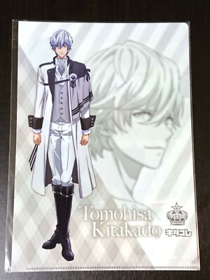 B-Project KITAKORE Tomohisa Kitakado A4 Clear File Folder SEGA Kodo Ambitious