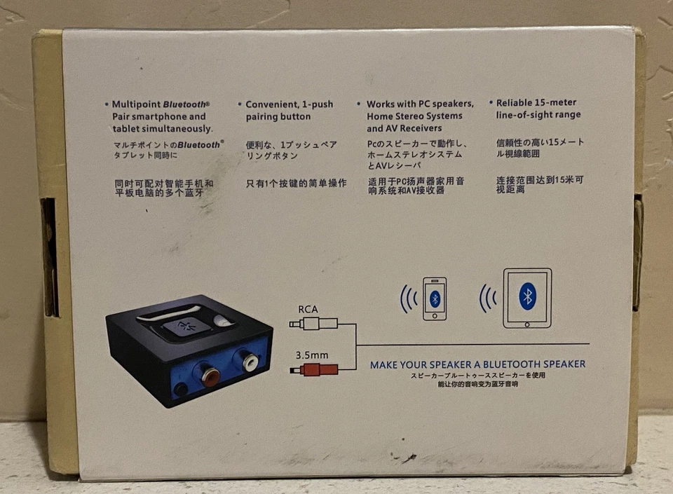 Esinkin Bluetooth Audio Adapter Receiver For Music Streaming Stereo Speaker - Image 3 of 3