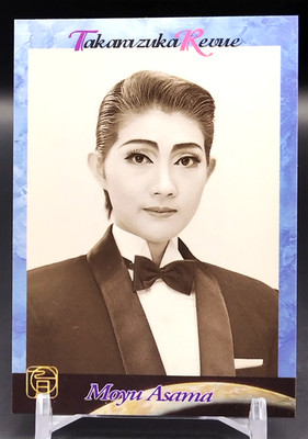 Moyu Asama Takarazuka Actress Card Japanese Photo BANDAI TCG 1997 No.142