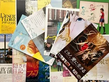 Movie Chirashi Flyer(Mini Poster) Japanese New-You Choose-Europe movie 2009 JPN