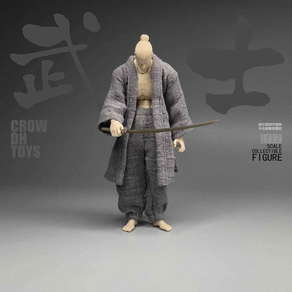 1/12 Scale Male Trendy Samurai Clothing Set Model For 6'' Action