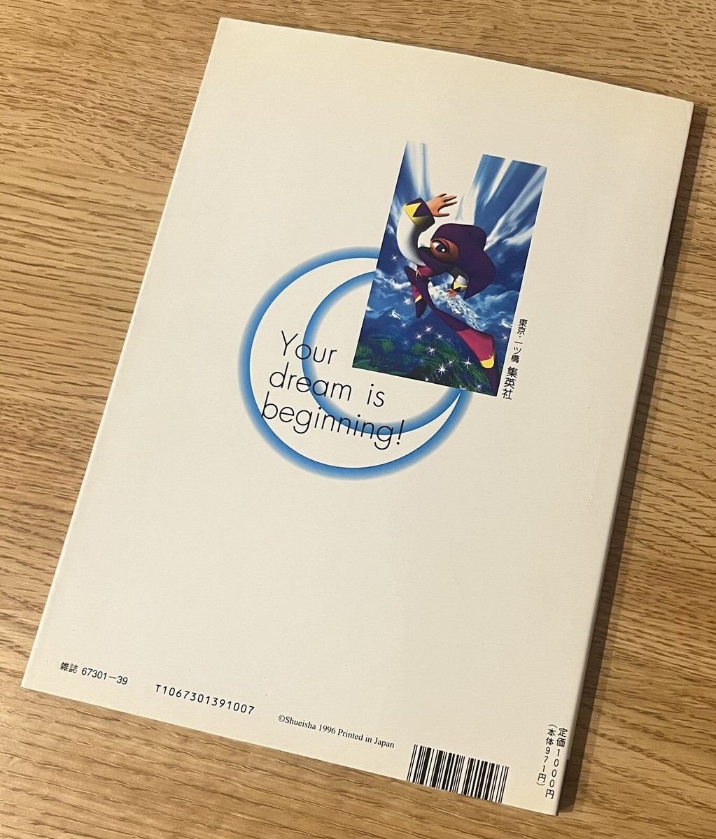 NIGHTS into dreams Official Guide Sega Saturn 1996 Japan Book VJ