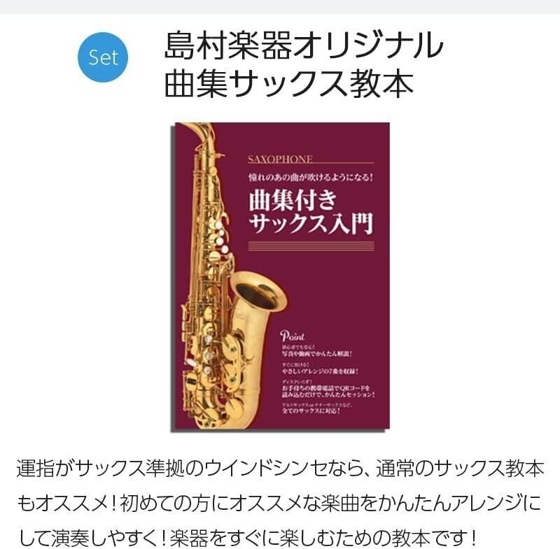 Yamaha YDS-150 Digital Saxophone for sale online | eBay Yamaha YDS-150 Digital Saxophone for sale online | eBay