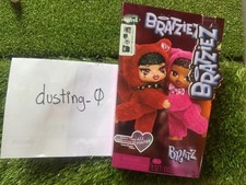 Bratz Bratziez Sweetheartz Seriez Plush Keychain Blind Box Factory Sealed