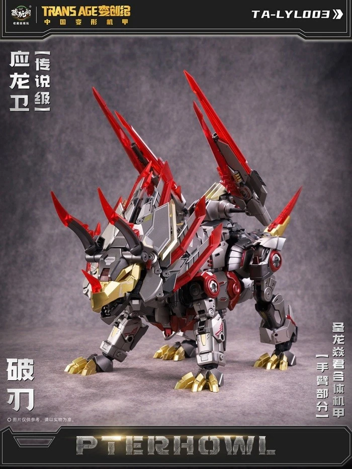 TA-LYL003 Breakhorn | CANG-TOYS Longyan Combiner Trans Age - Image 2 of 4