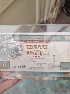 Hong Kong $20 banknote in perspex UNUSUAL PAPERWEIGHT Quirky collectable