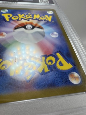 PSA 10 Pokemon Japanese SV5M Cyber Judge Shiftry AR FA 072/071 | eBay