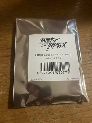 Taimanin RPGX Visual Acrylic Block Vol.08 Charakterständer ungeöffnetes Set