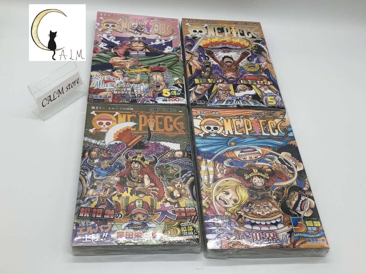 漫画ワンピース　1〜109巻、111〜113巻セット One Piece Manga Vol. 109, 110, 111, 112 Set - Japanese Edition