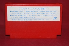 Meimon! Takonishi Ouendan: Kouha 6 Nin Shuu (Nintendo Famicom, 1989) Authentic