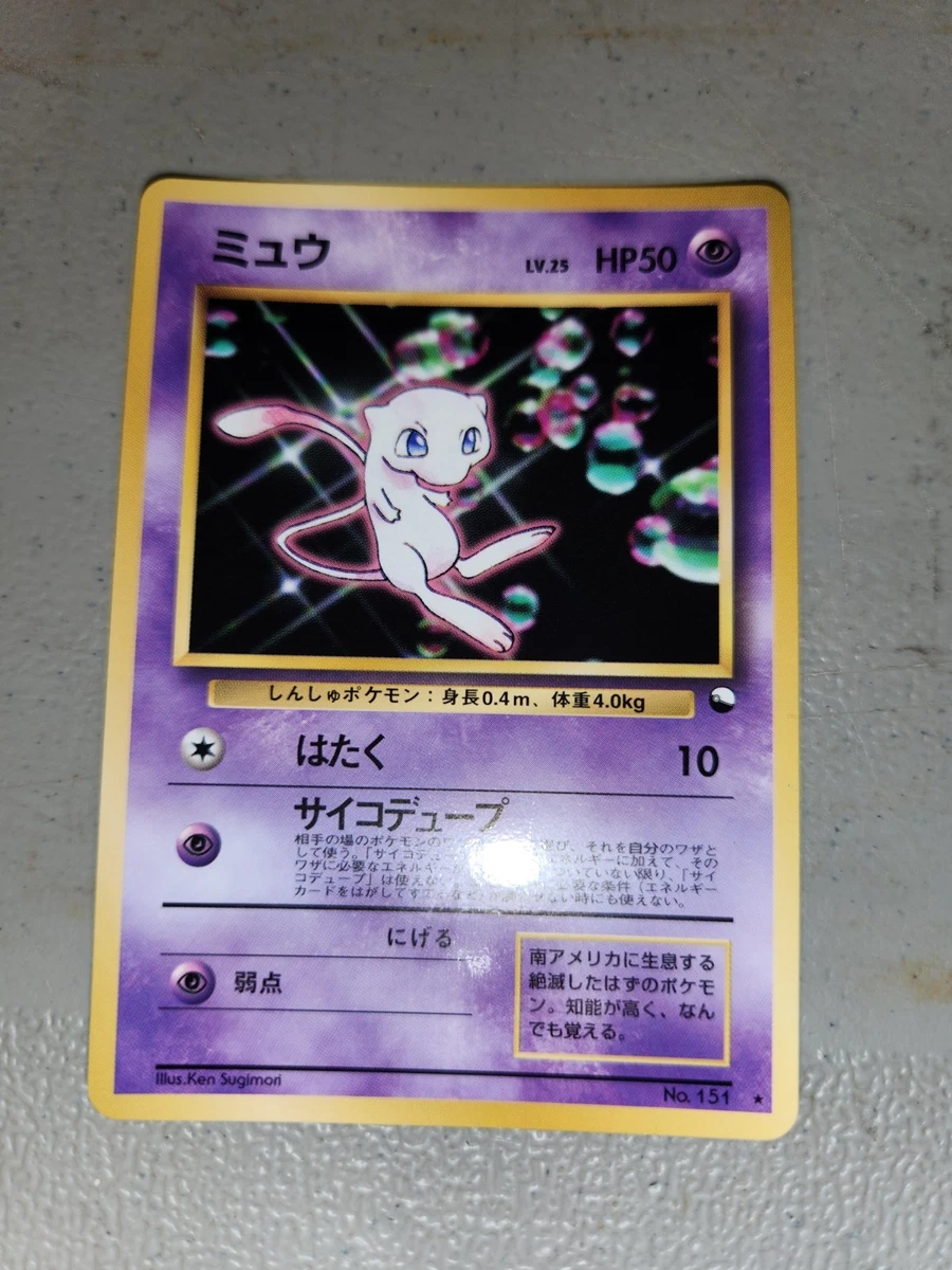 25+ Individual Trading Card Games in Japanese for sale | Updated