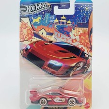 Hot Wheels Porsche 935 - Year of the Horse 2026 Silver Series - Lunar New Year