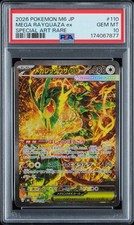 2026 POKEMON JAPANESE M6-STORM EMERALDA SPECIAL ART RARE MEGA RAYQUAZA EX PSA 10