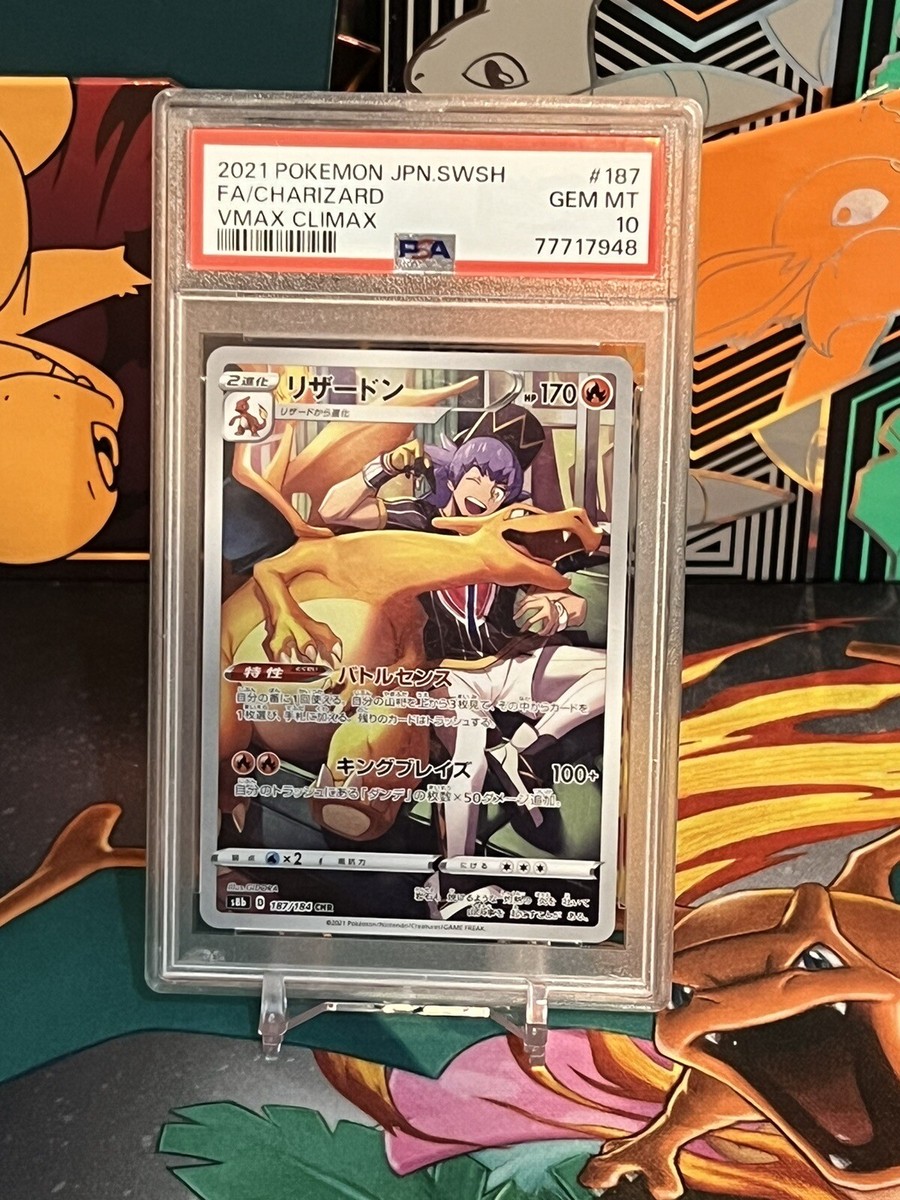 Charizard 187/184 CHR VMAX Climax Japanese Pokemon Card PSA Charizard 187/184 CHR VMAX Climax Japanese Pokemon Card PSA