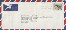 1977 Okładka RPA wysłana do Colchester England