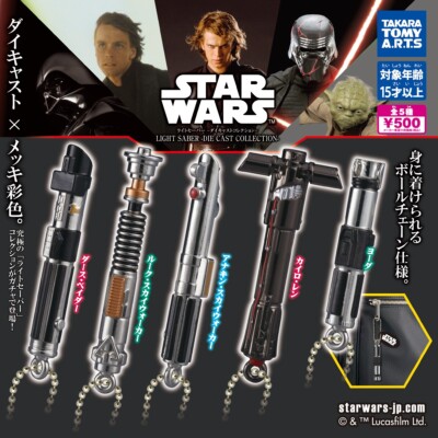 Star Wars Lightsaber Die cast Collection Capsule Toy Gacha Gashapon Select