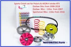 Sports Clutch Set & Belt for Polaris Outlaw 90 Sportsman 90  2007 ~ 2016 CA