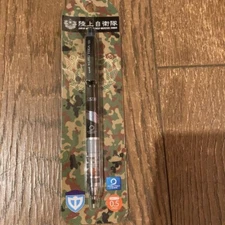 Self-Defense Forces Kurtoga Not for SaleMechanical Pencil 0.5mm