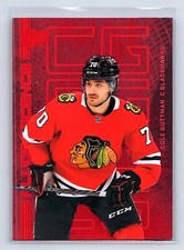 Cole Guttman 2023-24 Upper Deck #F-25 Fluorescence Red