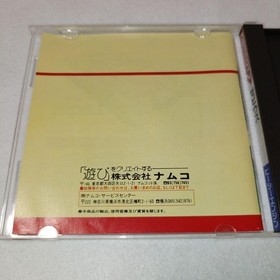 Xevious Fardraut Legend PC Engine NTSC-J Retro Classic Japan Import Edition