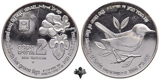ISRAEL 2 new sheqalim 1996 SILVER Silbermünze