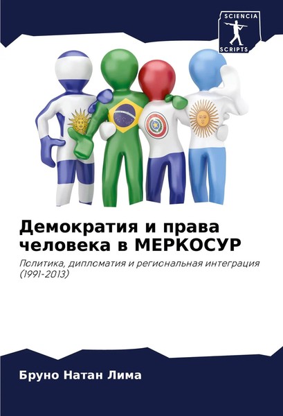Demokratiq I Prawa Cheloweka W Merkosur Bruno Natan Lima Taschenbuch Russisch-image