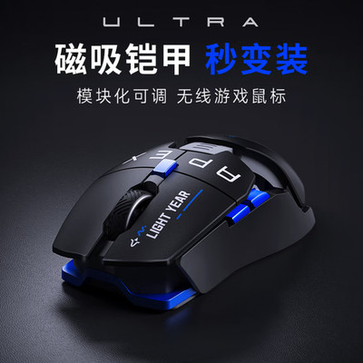 Dareu Ultra07 Tri-Mode Wireless Magnetic Mecha-Style Dual 8K Mouse