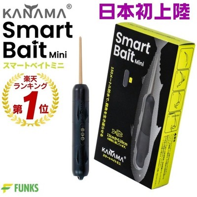 KANAMAスマートベイトミニ、 Kanama Smart Bait Mini | eBay