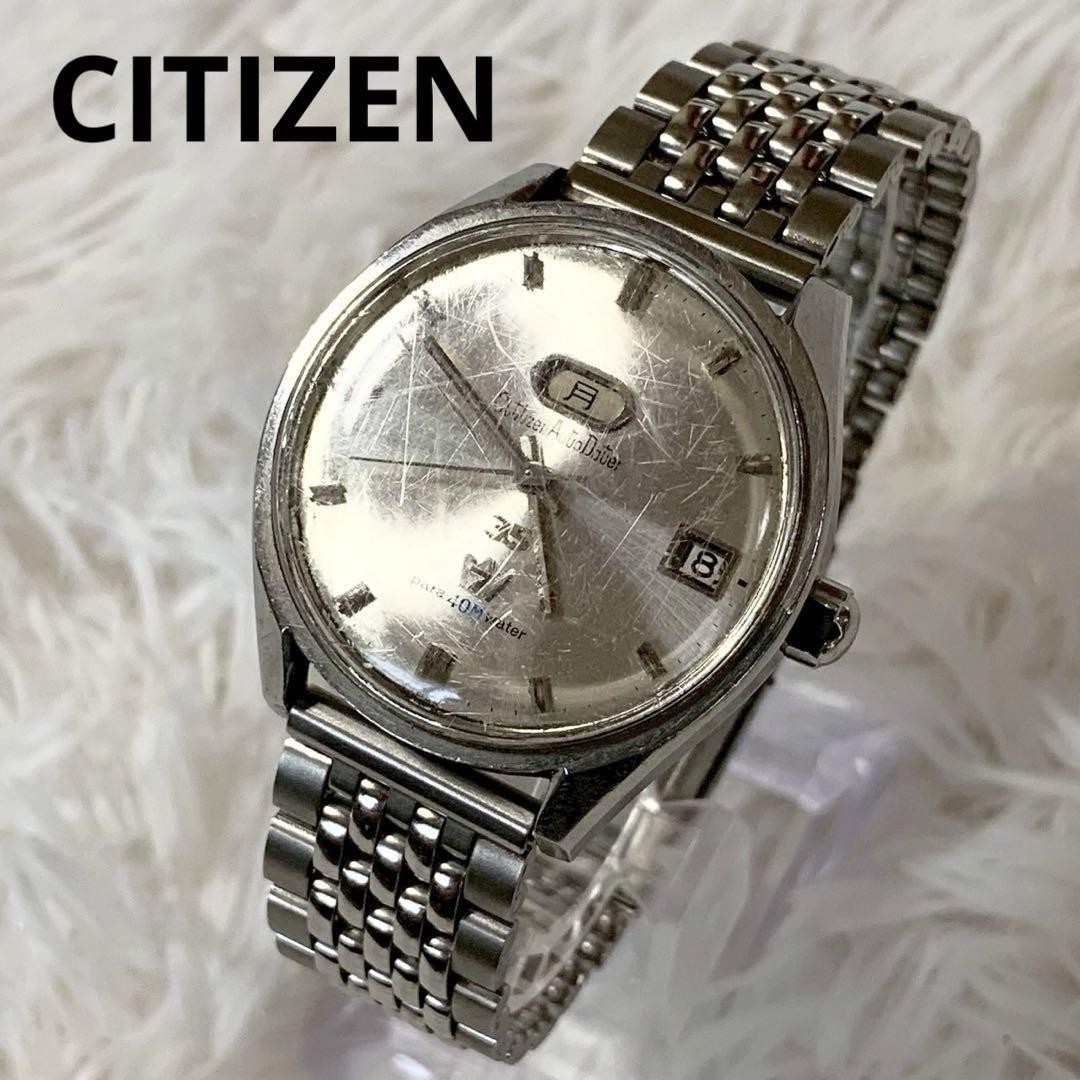 Citizen Mens Automatic Date Watch with Black Dial 7 Series