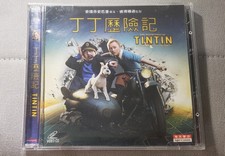 The Adventures of Tintin VCD Stephen Spielberg Peter Jackson English Cantonese