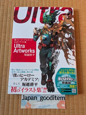 My Hero Academia Official Illustration Collection main image 0